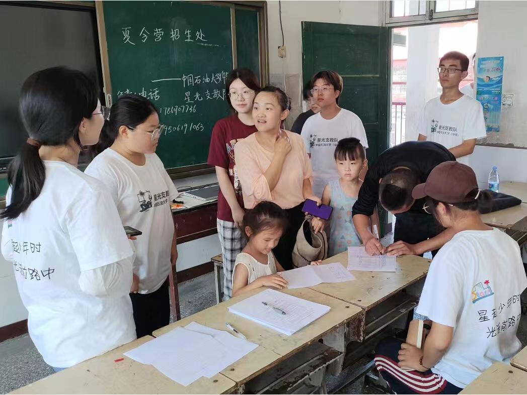 中國石油大學(xué)（華東）星光支教隊：時隔三年，回歸育英中學(xué)開展支教活動！