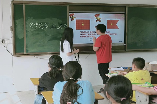 學習少先隊隊史，爭做新時代好隊員