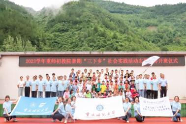 踔厲奮發，青春有為