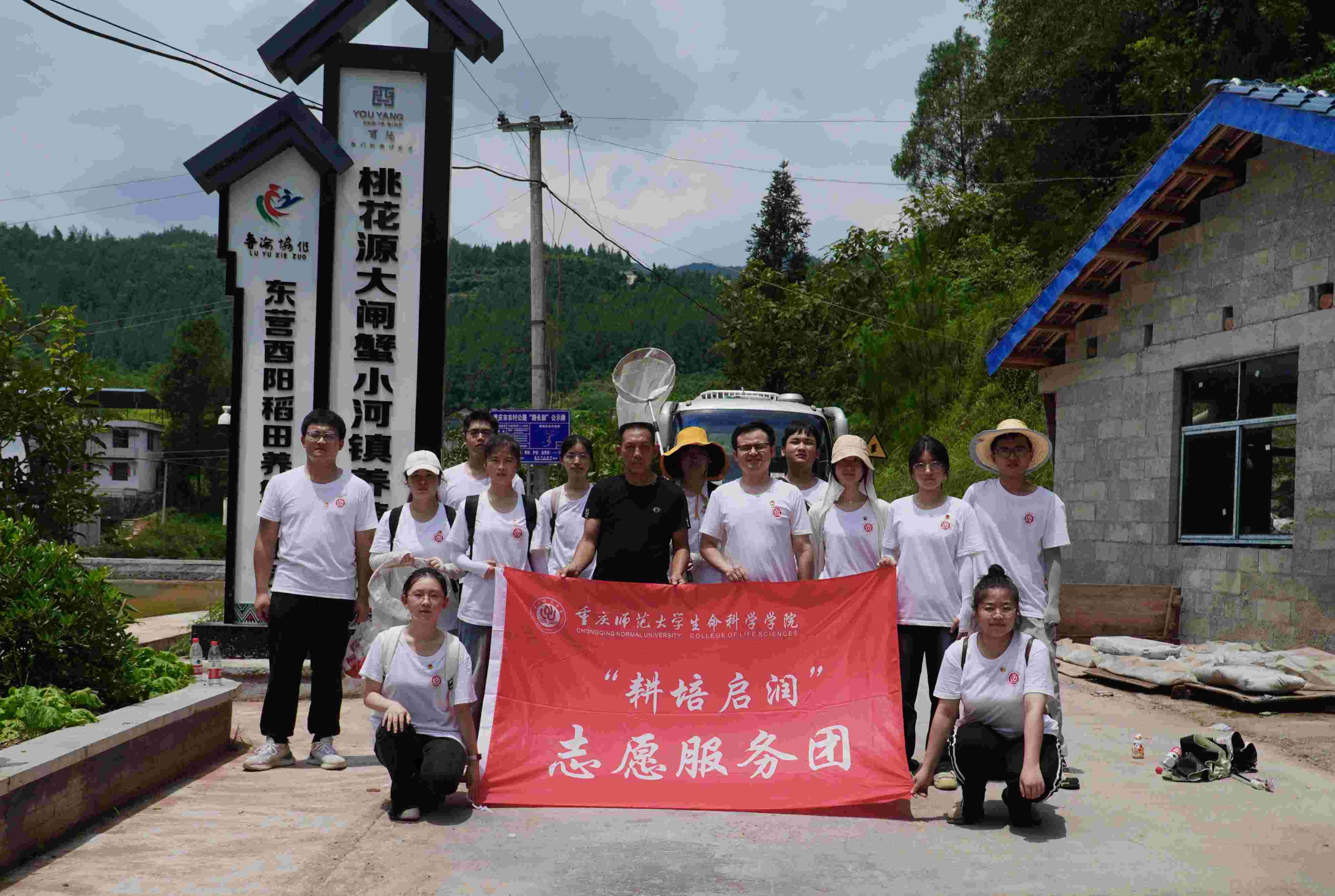 深耕酉陽桃坡村，科技引領柑橘產業新飛躍