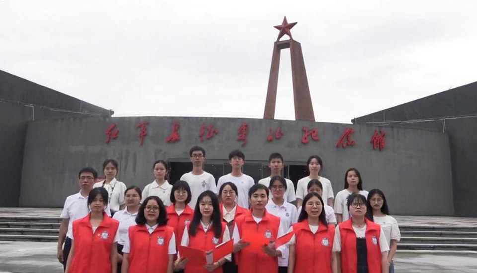 賡續紅色血脈，探索紅色主題教育新模式 ——華南師范大學地理科學學院紅色宣講團參觀學習紅軍長征粵北紀念館
