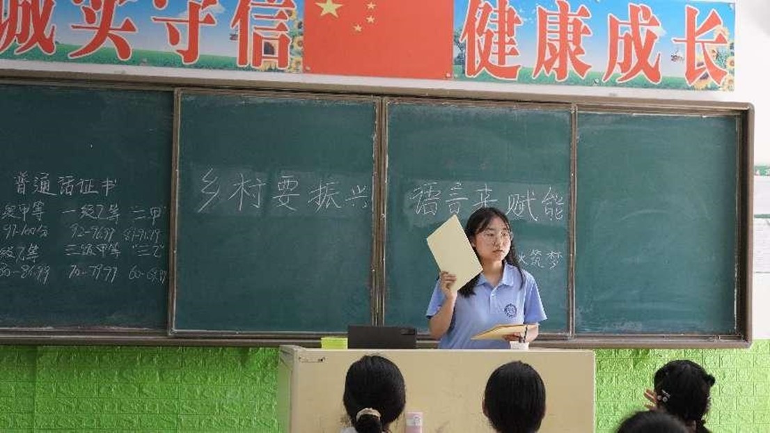 培華青年三下鄉(xiāng)|同講普通話(huà)，綻放文明花 實(shí)踐感悟收獲