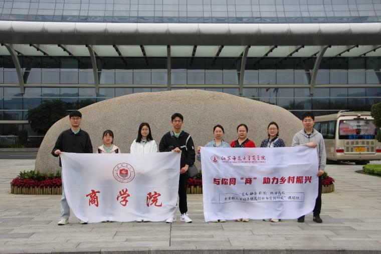 深化產學融合——蘇師實踐調研團在寧德時代感悟實踐偉力