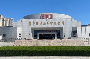 尋紅色足跡，承不朽遺風(fēng)