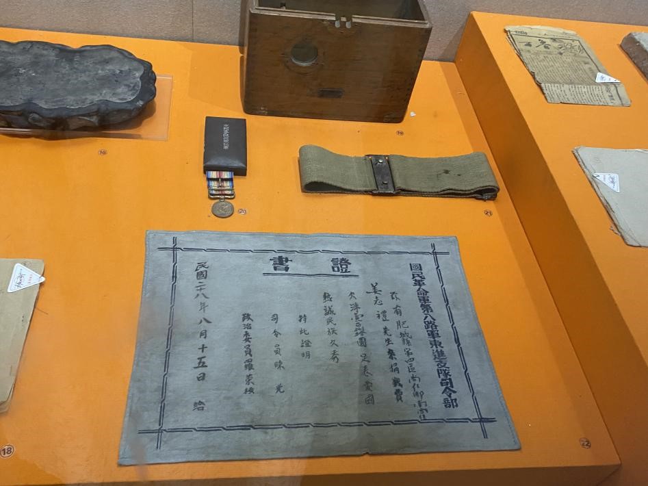 賡續紅色血脈，練硬勝戰鐵拳