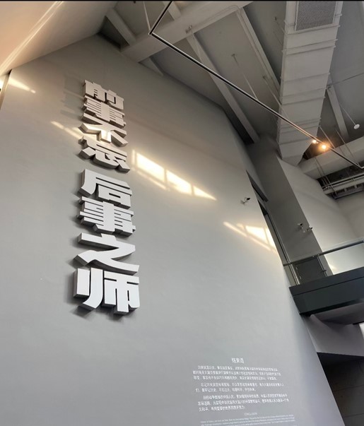  追尋紅色歷史，傳承偉大精神