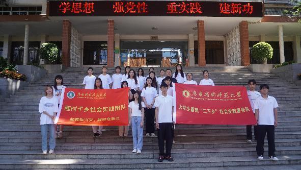 助力鄉建，美育賦能——“醒時于鄉”社會實踐團聚力曹江