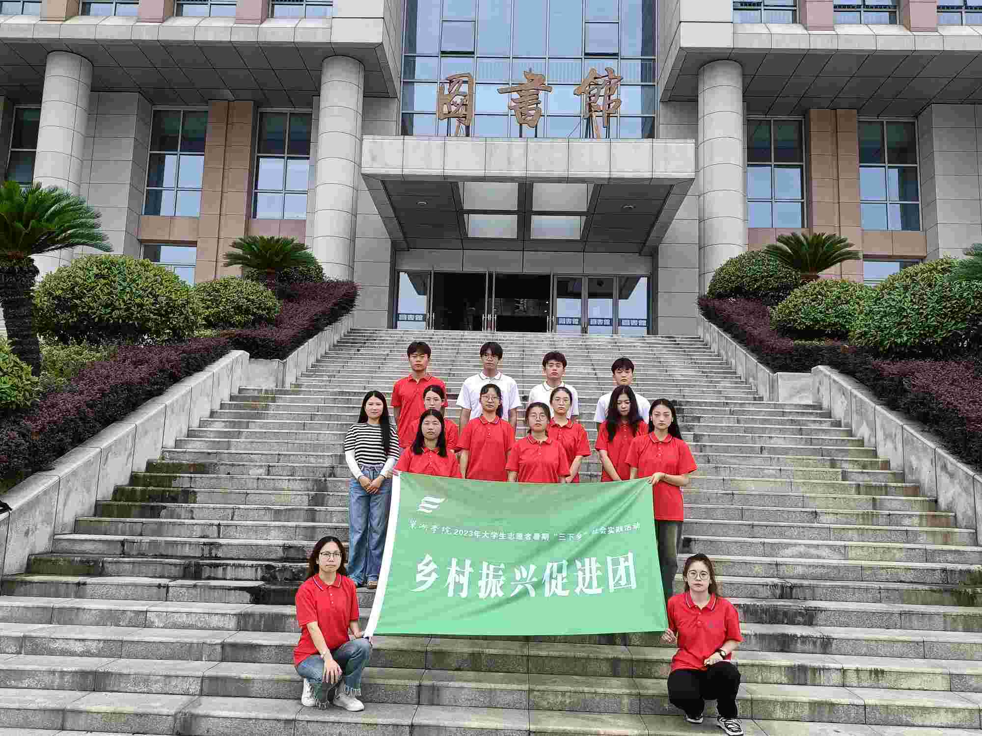 美食電商薈萃，助力鄉村振興——巢湖學院工商管理學院赴郎溪縣鄉村振興實踐團開展主題三下鄉調研活動