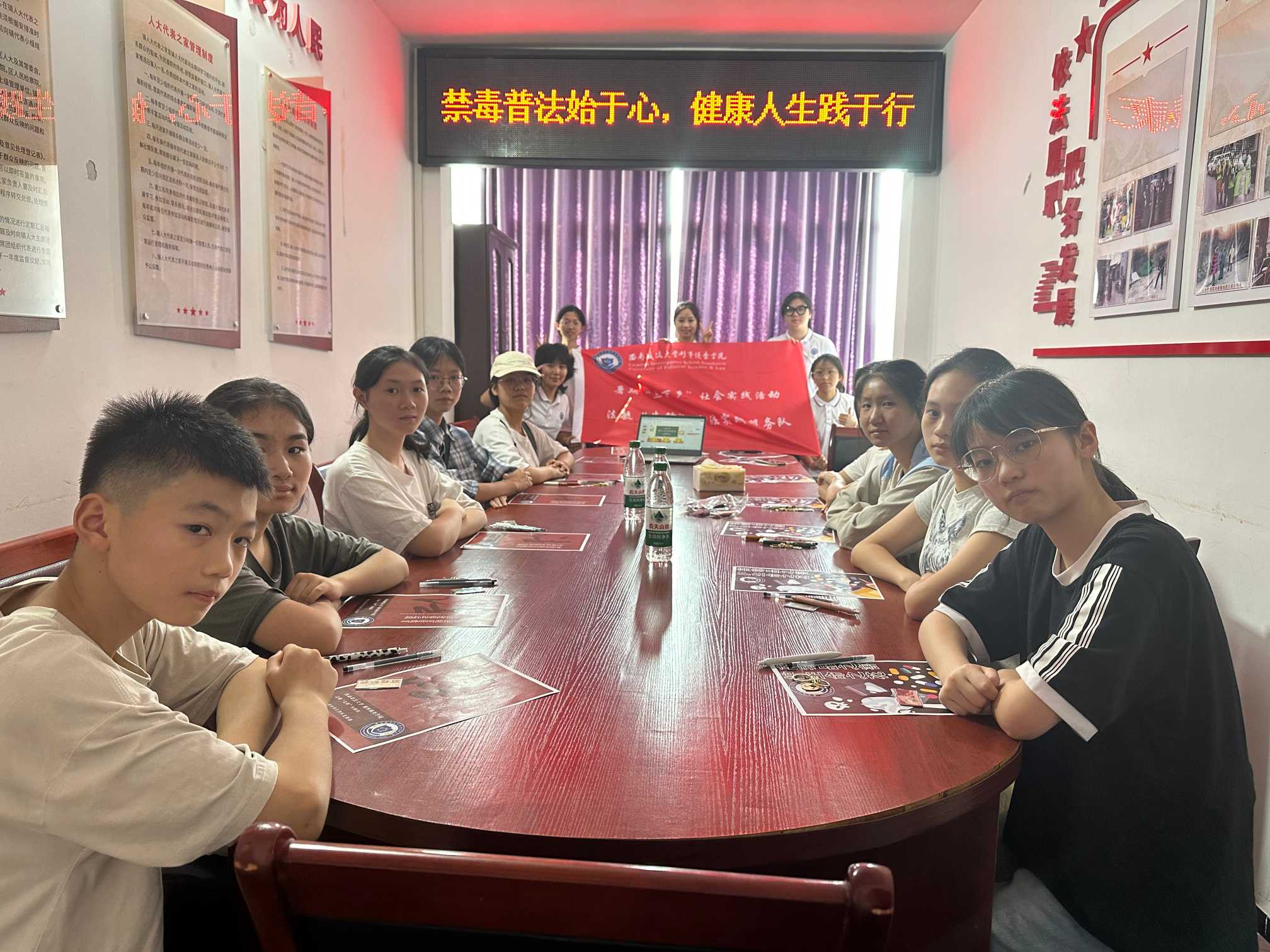法毓“先鋒”，引航青春 ——刑偵學(xué)院法毓“先鋒”三下鄉(xiāng)活動紀(jì)實(shí)