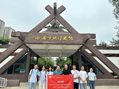 建大學(xué)子三下鄉(xiāng)：以今觀古，科技下的歷史