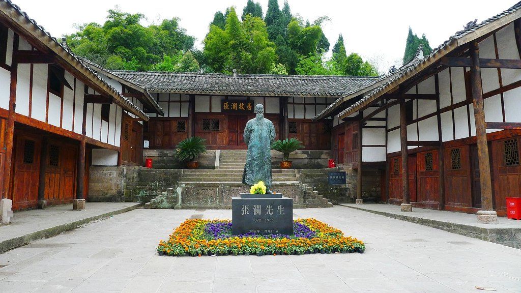曲園學子三下鄉:表里如一，方正做人