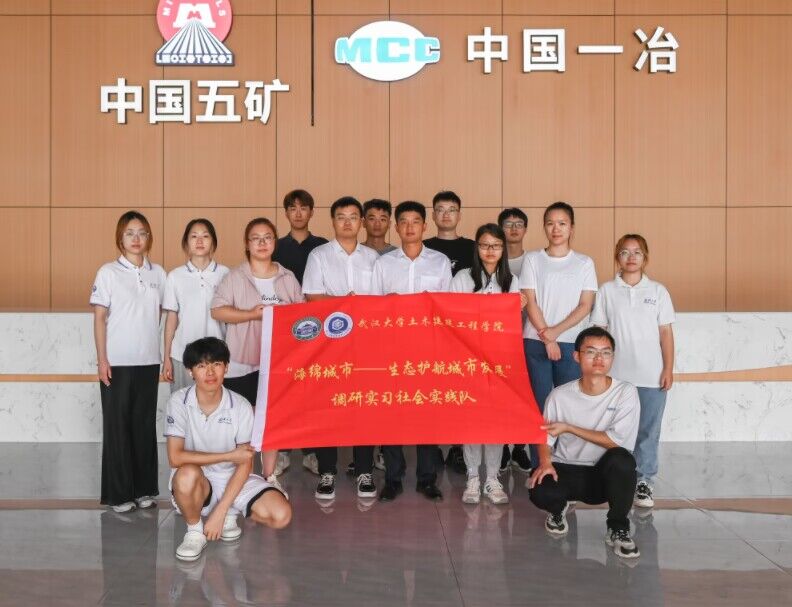 探索“會呼吸”的城市——“海綿城市——生態護航城市發展”實踐之路