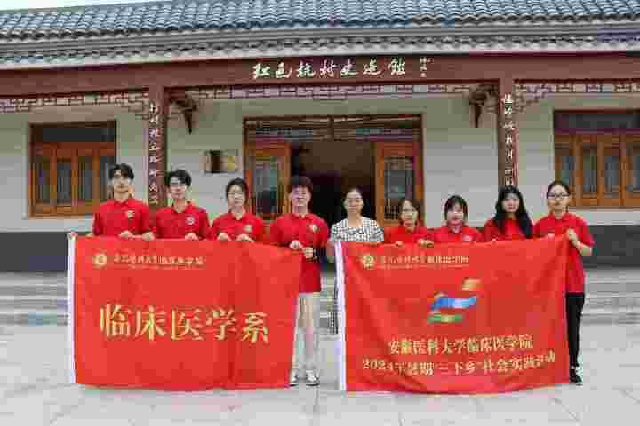 傳承紅色信仰 賡續先輩榮光——臨床醫學系“醫路同行”三下鄉實踐團隊橫崗、杭村紅色之旅