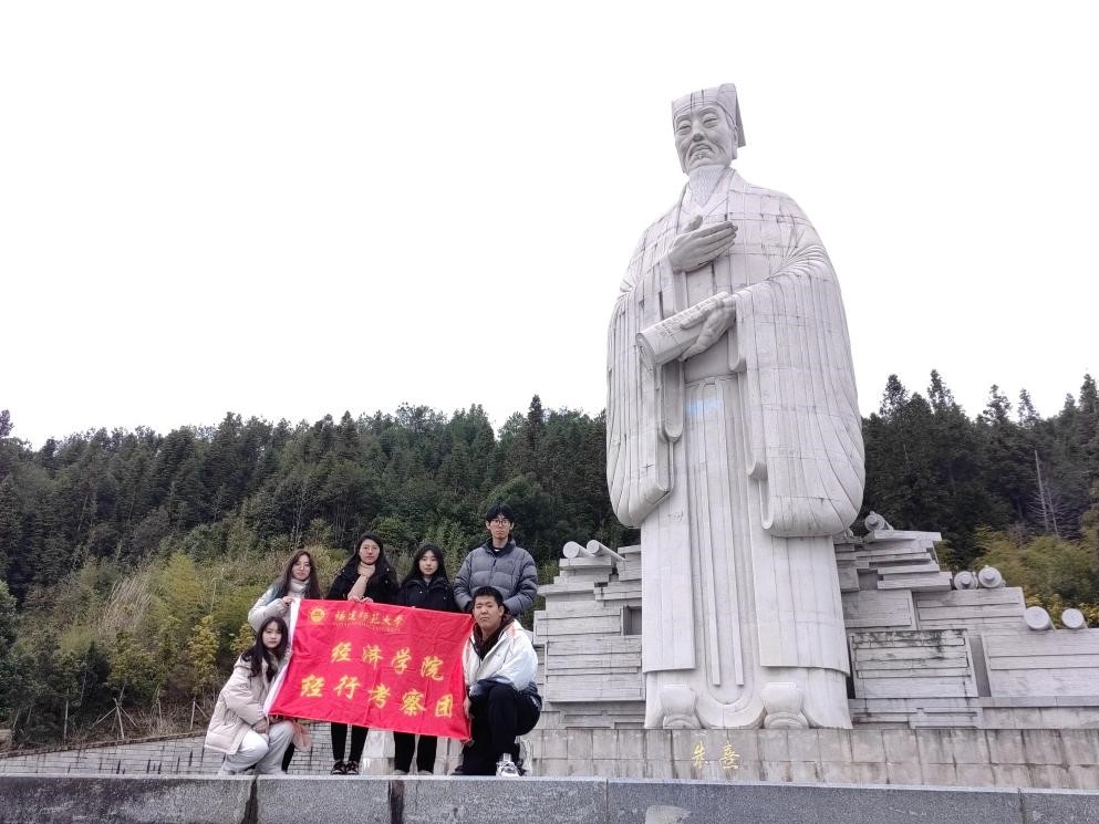 “ 尋脈朱子廉潔氣，飲水思源鑄經天”實踐隊深入福建南平開展社會實踐活動