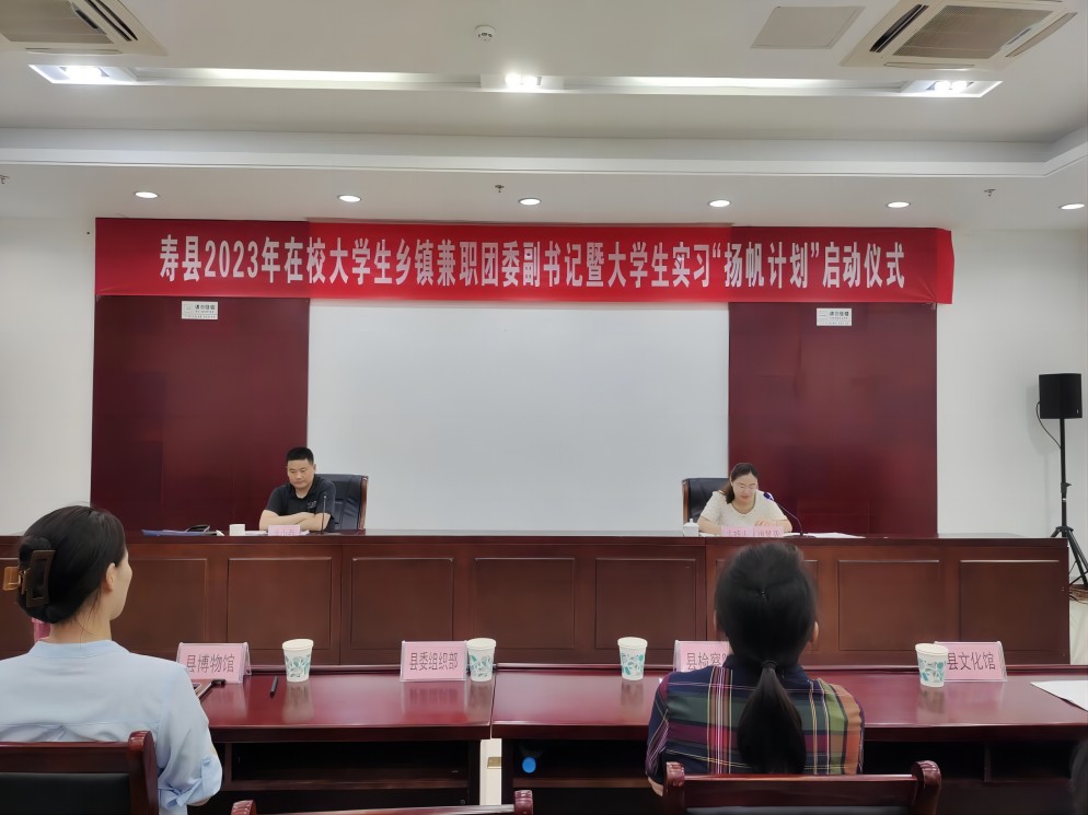 “揚帆計劃”暑期實習，推動鄉鎮振興發展