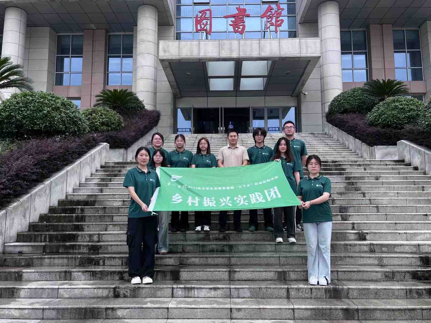 陸橋鄉韻，史志傳情——巢湖學院工商管理學院“心之源·鄉村情”赴左店鎮村史挖掘實踐調研團開展調研活動