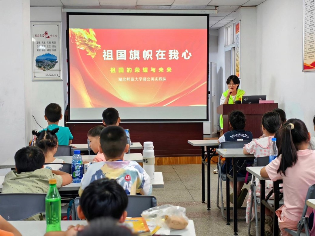 綠意盎然啟新篇，綠色發展支教行