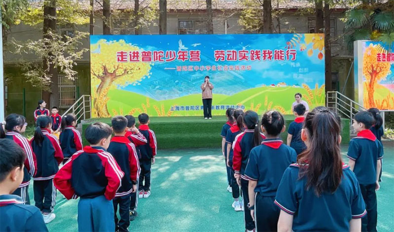 動手又動腦！普陀學子的學農社會實踐收獲滿滿