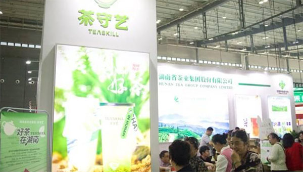 獨具匠心，煥然一新——湖南師范大學(xué)學(xué)子赴農(nóng)博會學(xué)習(xí)“茶守藝”先進品牌模式