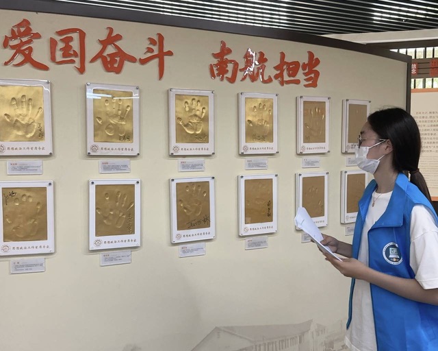 聚焦城鎮發展，守望振興藍圖——南京市高等院校建設發展