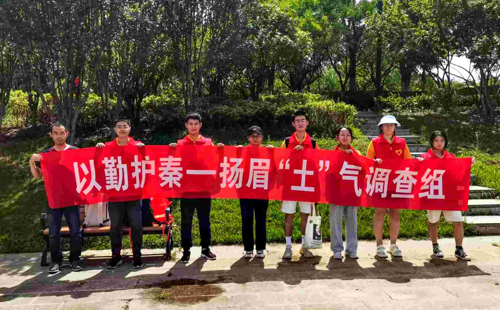南京農業大學暑期社會實踐： 大美秦淮風光，共衛土壤健康