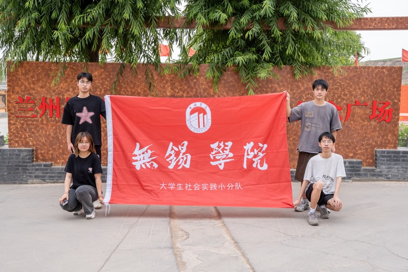 踐行紅色使命，點亮鄉(xiāng)村振興——走進蘭州沈家?guī)X