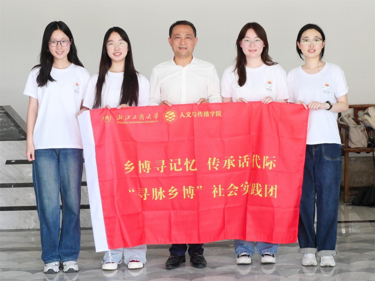 全省11市137個(gè)鄉(xiāng)村博物館，浙商大學(xué)子在行動(dòng)