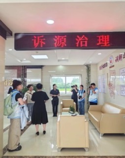 煙大學子三下鄉——牟平法院大窯法庭：創新非訴訟糾紛解決機制 全方位運用“三段式”解紛法