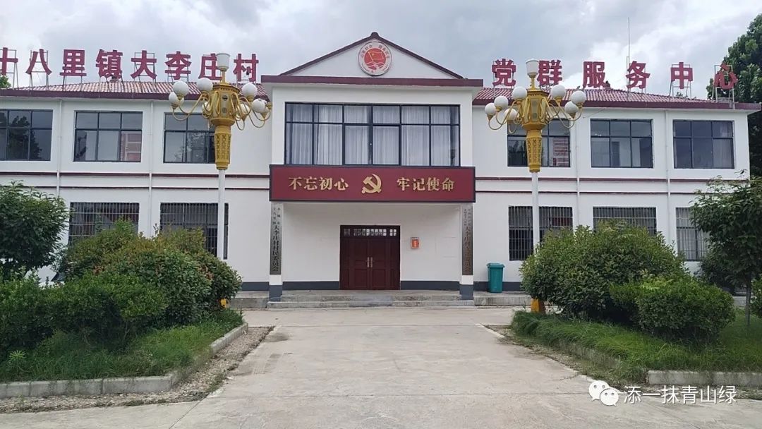 添一抹青山綠——東南大學(xué)暑期社會(huì)實(shí)踐總結(jié)