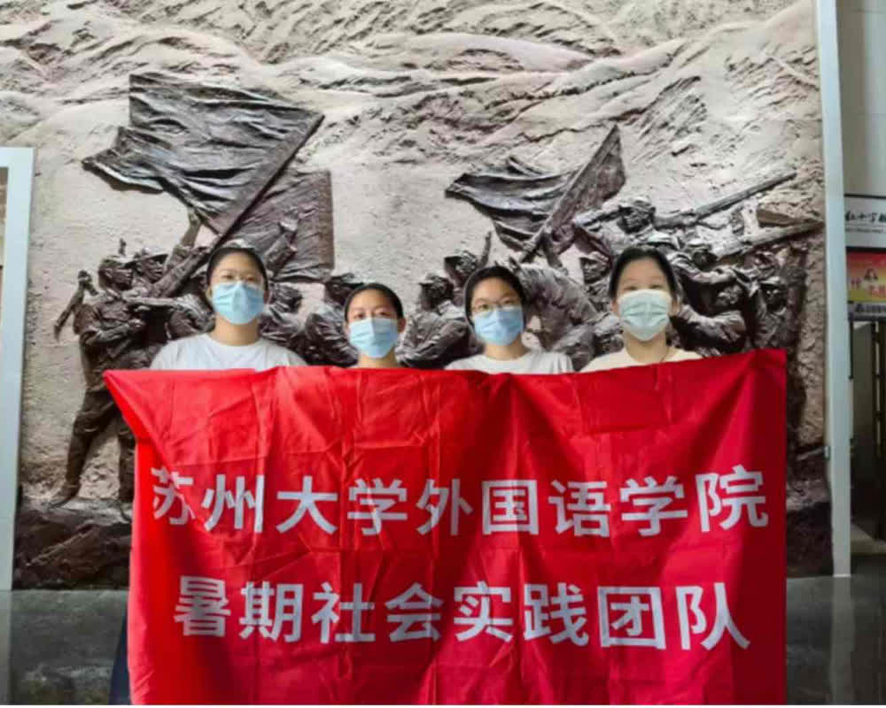 訪四地紅色遺跡，悟革命精神內涵