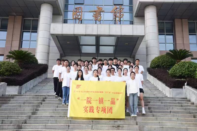 巢湖學院大學生文化藝術服務團走進巢湖市各鄉鎮開展體育文藝巡回演出
