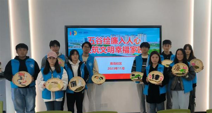 青島理工大學理學院持續開展“踔厲篤行 履踐致遠”大學生社區實踐行動