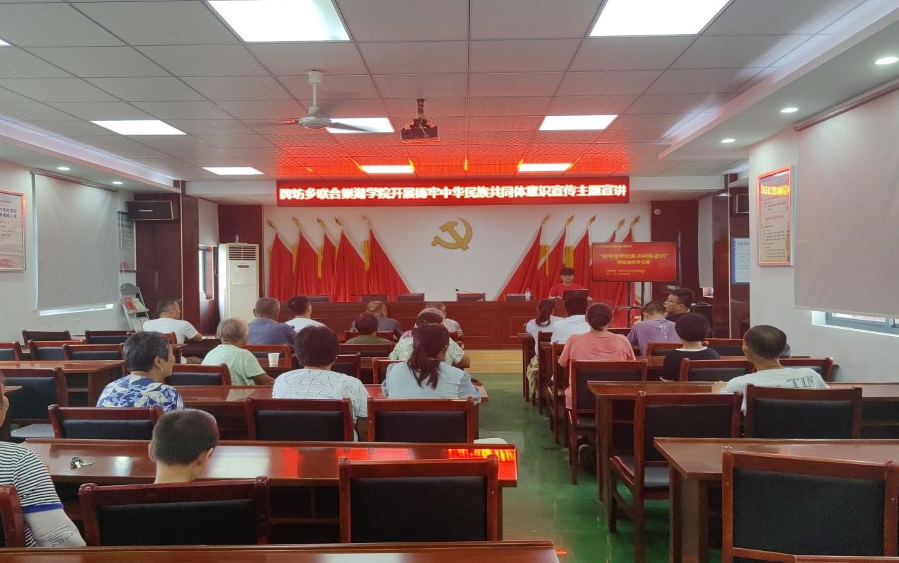 牢記囑托 感恩奮進 全面建設鑄牢中華民族民族共同體意識 ——巢湖學院廣播臺暑期“三下鄉”民族團結宣講團赴合肥市肥東縣牌坊鄉 巢湖市亞父街道開展系列宣講活動