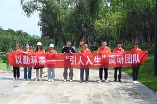 南京農業大學暑期社會實踐——擦亮生態底色，建設美麗秦