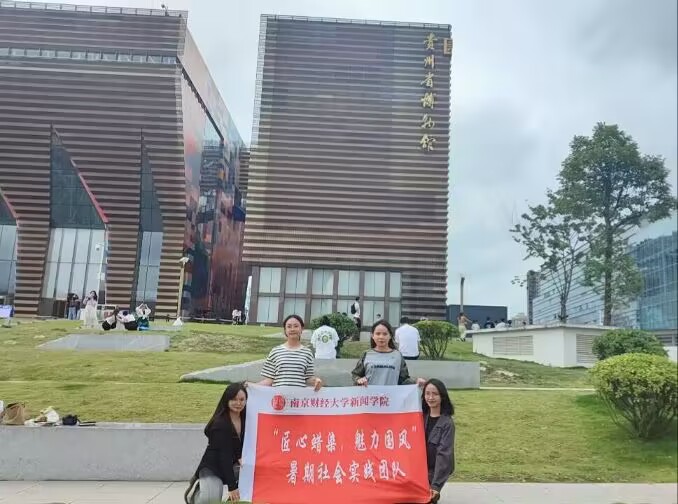 “匠心蠟染，魅力國風”|走進少數民族傳承地，探尋蠟染技藝的奧秘，“不染組”成員暑期實踐調研